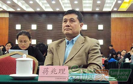 “蔣兆理-國家發改委氣候變化司國內政策和履約處處長”