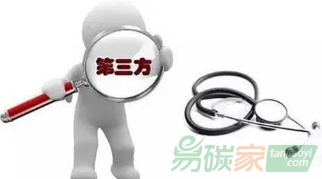 你知道碳交易市場為什么要第三方認證嗎？